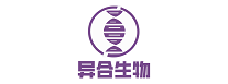 异合生物